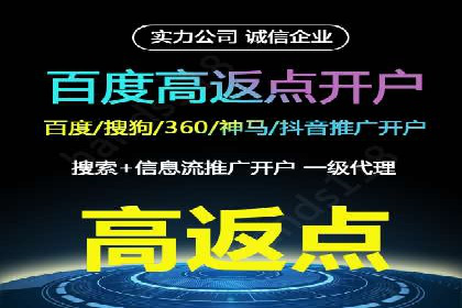 SEM托管优化案例实战技巧