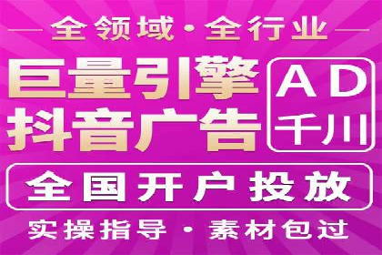 信息流营销案例：精准广告投放助力企业增长