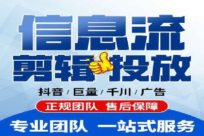 行业领先企业的信息流推广策略与效果分析
